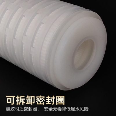 20寸净水器折叠滤芯PP棉通用RO社区直饮纯水机复合泥沙过滤配件