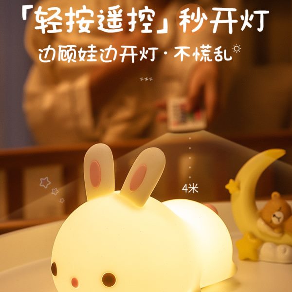 婴儿护眼小夜灯兔子硅胶宿舍卧室床头灯儿童睡眠灯喂奶柔光伴睡灯