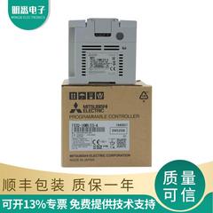 三菱系列PLC模块FX3U-16/32/48/64/128MR/MT/ES-A2DA 4AD现货包邮