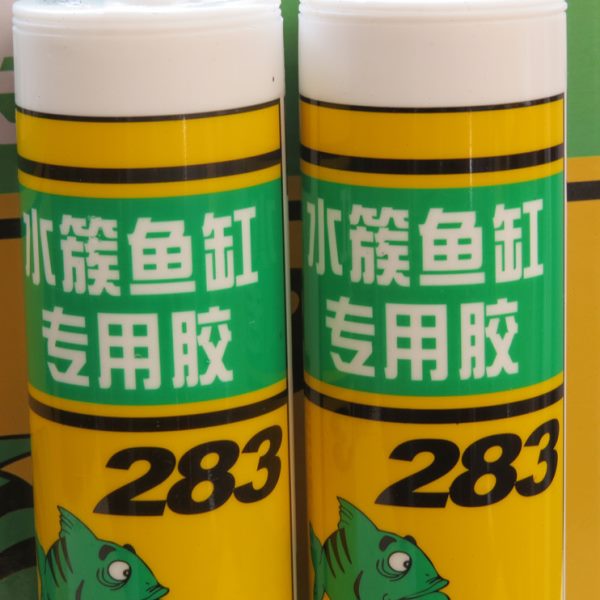 使你佳283鱼缸胶玻璃胶水透明密封胶水箱专用胶防水粘玻璃鱼缸