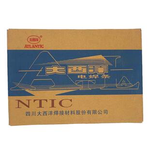 3.2 大西洋CHS407R 不锈钢焊条A407电焊条2.5 4.0mm碱性 E310