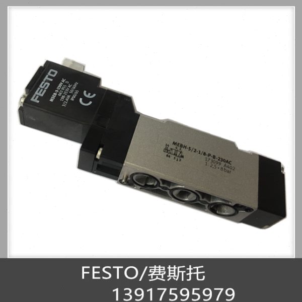 费斯托 电磁阀 FESTO  MEH-5/2-1/8-P-B 173129  现货