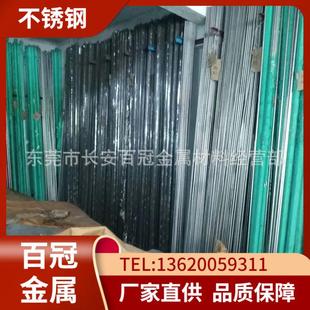 7Cr17马氏体不锈钢 冷拉光圆 供应7Cr17不锈钢圆棒 7Cr17不锈铁棒