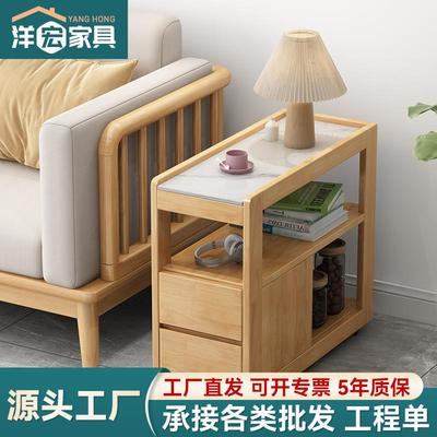 实木可移动沙发边几小茶几客厅阳台沙发侧板柜带滑轮迷你岩板角几