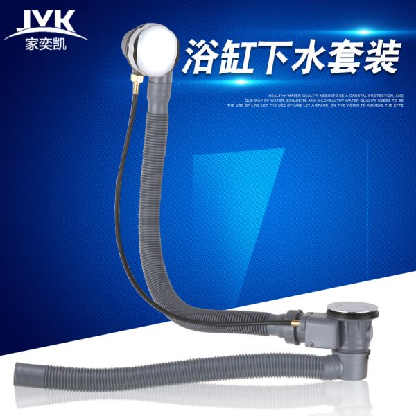 浴盆浴缸下水器全铜弹跳芯脚踩式排水管过滤网沐浴房木桶下水配件