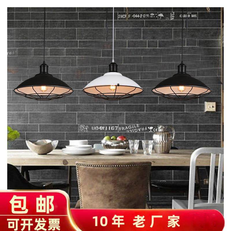 北欧简约餐厅复古工业风吊灯创意个性loft锅盖阳吧台铁艺吊灯灯罩