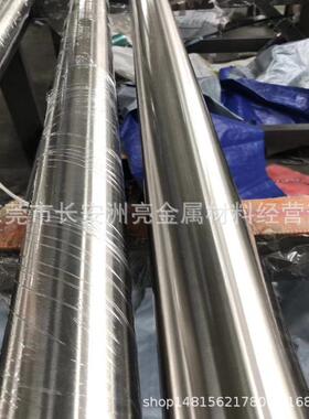 供应宝钢SUS303Cu不锈钢棒 303Cu易切削自动车床用不锈圆钢 国标