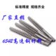 TR8T型梯形丝攻 T12 梯形螺纹丝锥TR5 T18 T10 T16 T22 T14 T20