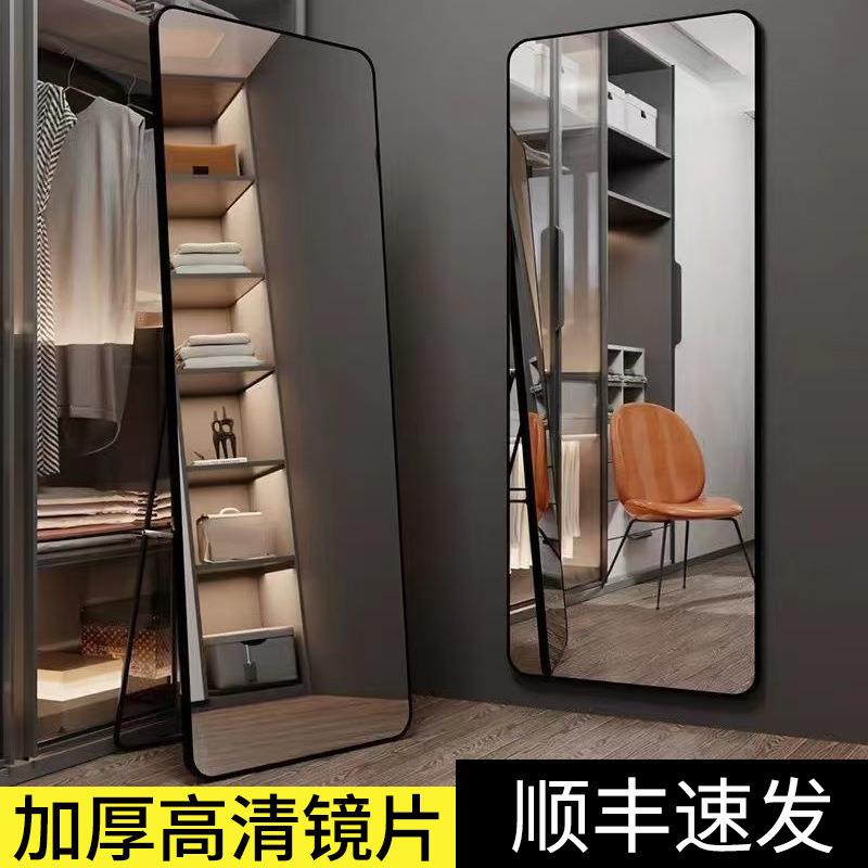 镜子全身镜不变形可移动上墙试衣镜全身穿衣镜可挂可摆家用落地镜