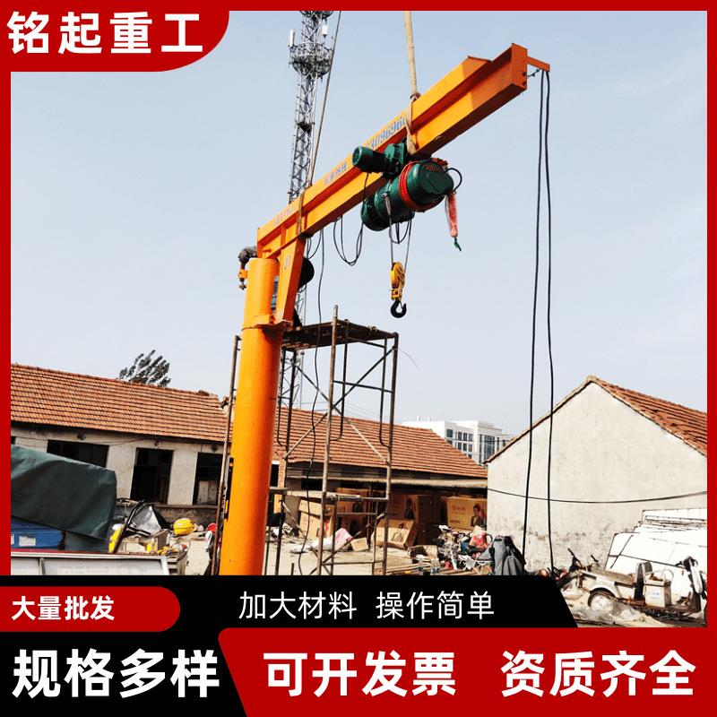 悬臂吊立柱式独臂吊电动单臂吊机2吨1吨0.5吨3吨悬臂起重机