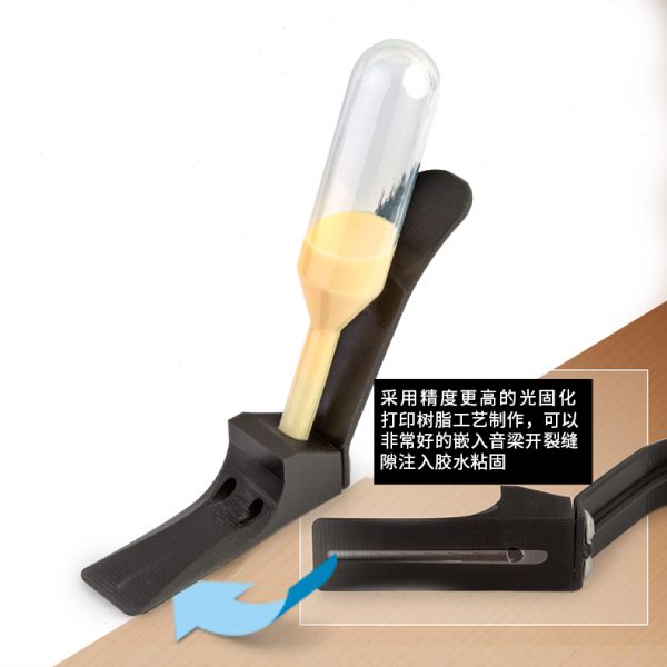 吉他音梁开裂辅助粘接楔子民谣古典面板音木脱落夹子乐器维修工具