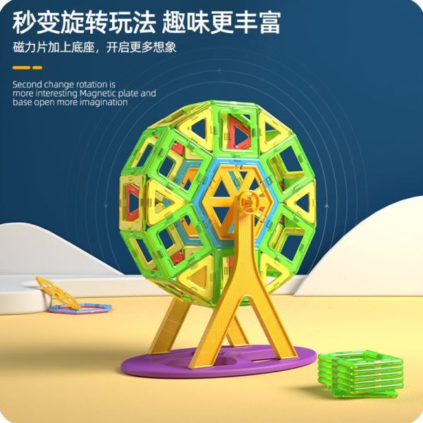 磁力片积木儿童纯磁铁吸铁石玩具男孩拼图女孩益智拼装百变磁力贴