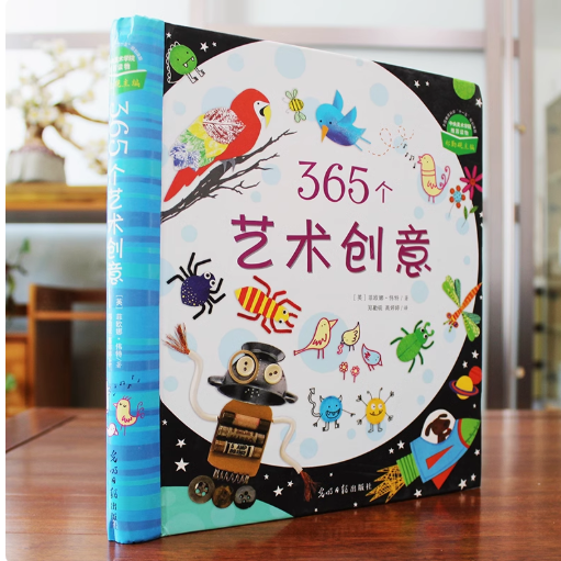 365个艺术创意 简笔画大全儿童画画书涂色本绘画 画画书入门幼儿绘画启蒙教材美术教程培训个艺术启蒙大书,书籍/杂志/报纸,少儿艺术/手工贴纸书/涂色书,淘宝优惠券,粉丝福利购,淘宝优惠卷