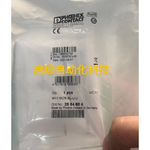 菲尼克斯隔离器2864684 MCR 全新MINI 询价