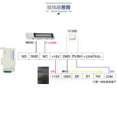 扫码 开门磁力锁门禁专用电源12V5A小控制器适配器双门门禁宽变压