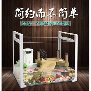 乌龟缸带晒台别墅客厅造景大型龟缸养乌龟专用饲养箱鱼缸水陆玻璃