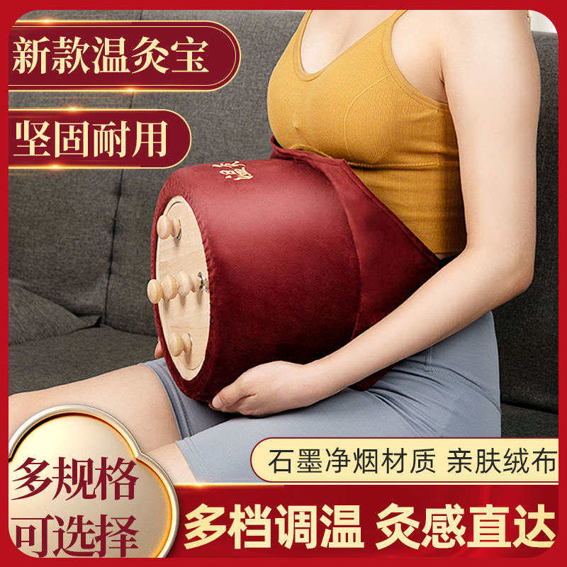 无烟艾灸盒木质通用全身肚子腹部温灸宝熏蒸仪家用随身灸艾灸器具,个人护理/保健/按摩器材,按摩温熏调理器,淘宝优惠券,粉丝福利购,淘宝优惠卷