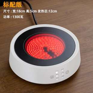 新款1300瓦自动电陶炉围炉煮茶器带保温小型烧水专用电磁炉光波炉
