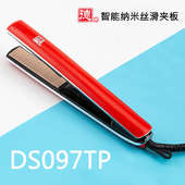 德牌纳米丝滑平板造型夹板器直发器纳米丝质不伤发直卷两用电夹板