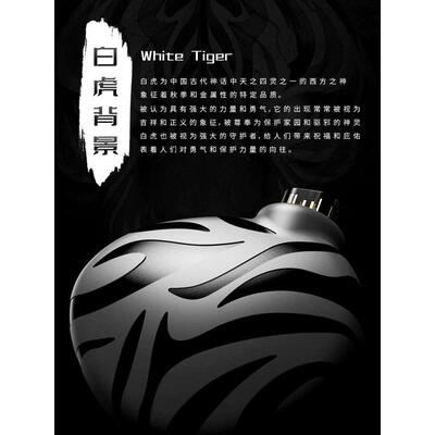 TRN白虎 双动圈+平板混合入耳式耳机有线带麦音乐HIFI高音质耳塞