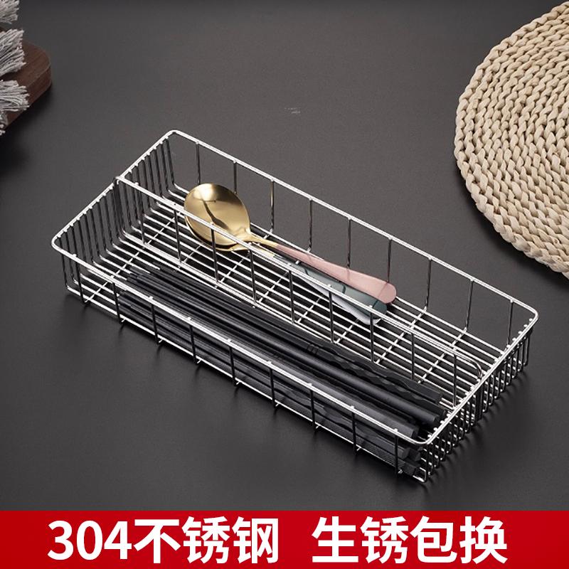 消毒柜壁挂式304不锈钢筷子盒笼筷子篮家用沥水置物架餐具收纳