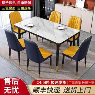 小户型家用钢化玻璃饭 岩板餐桌家用现代简约轻奢餐桌椅2023新款
