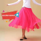 广场舞半身裙新款 拉丁摆跳舞裙子网纱民族风舞台表演出大长摆舞裙
