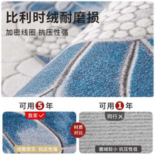 地毯客厅轻奢沙发茶几毯高级感比利时绒卧室地垫床边现代简约耐