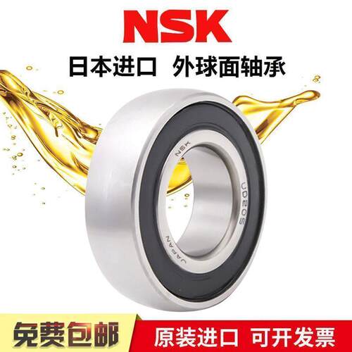 进口NSK打捆机外球面轴承 UD/CS203 204 205 206 207 208 209 210