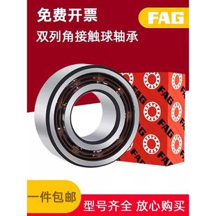 4303 4302 4304 4305B TVH 进口FAG双列角接触轴承4300 2RSR 4301
