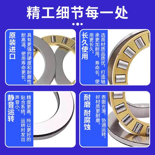 NSK进口轴承89408 89409 89410 89411 89412 89413 TN M推力滚子