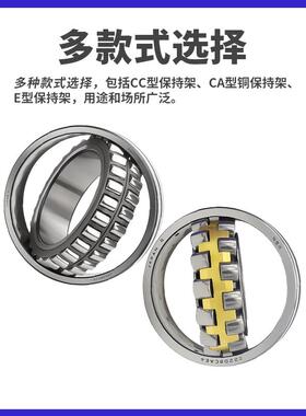 进口NSK调心滚子轴承24130 24132 24134 24136 24138 CAE4 CDE4 K