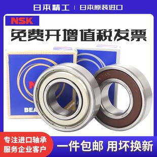 进口日本NSK轴承 6808 6809 6810 6811 6812 6813 6814 6815ZZ DU