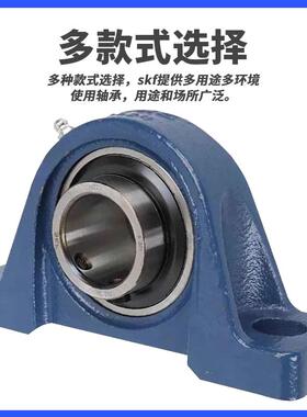 进口SKF外球面轴承带座 SY 60 65 70 75 80 85 90 95 100 TF