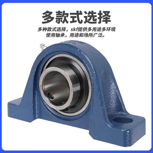 进口SKF外球面轴承带座 SY 60 65 70 75 80 85 90 95 100 TF