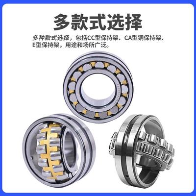 进口SKF轴承22210 22211 22212 22213 22214 E K W33 C3