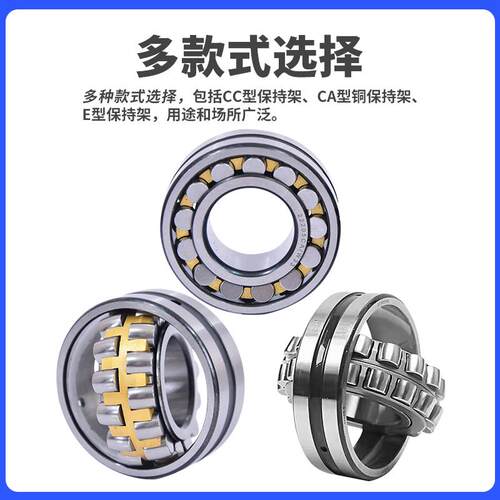 进口SKF轴承22210 22211 22212 22213 22214 E K W33 C3