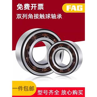 进口FAG轴承 3313 3312 3316 3314 3317BD 3315 2RSR TVH