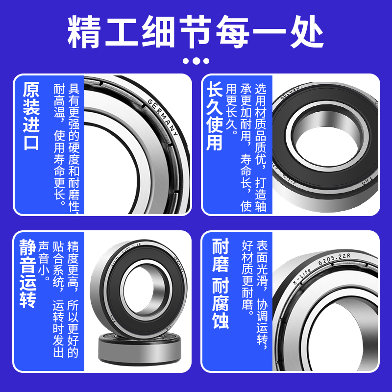 进口FAG轴承61907 61908 61909 61910 61911 61912 61813 2ZR RSR