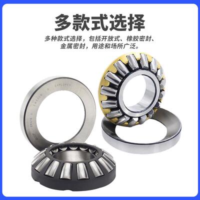 进口SKF球面推力滚子轴承 29412 29413 29414 29415 29416 E M