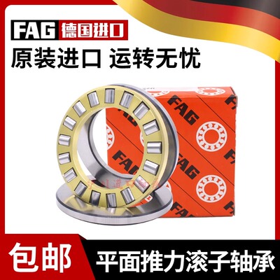 FAG进口推力球轴承89426 89428 89430 89432 M