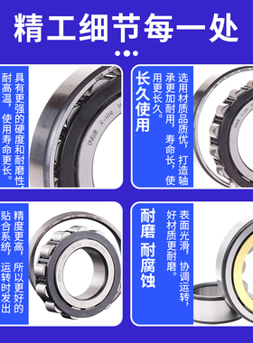 进口德国FAG轴承N NU NJ NUP332 334 336 338 340 344 348 352 EM