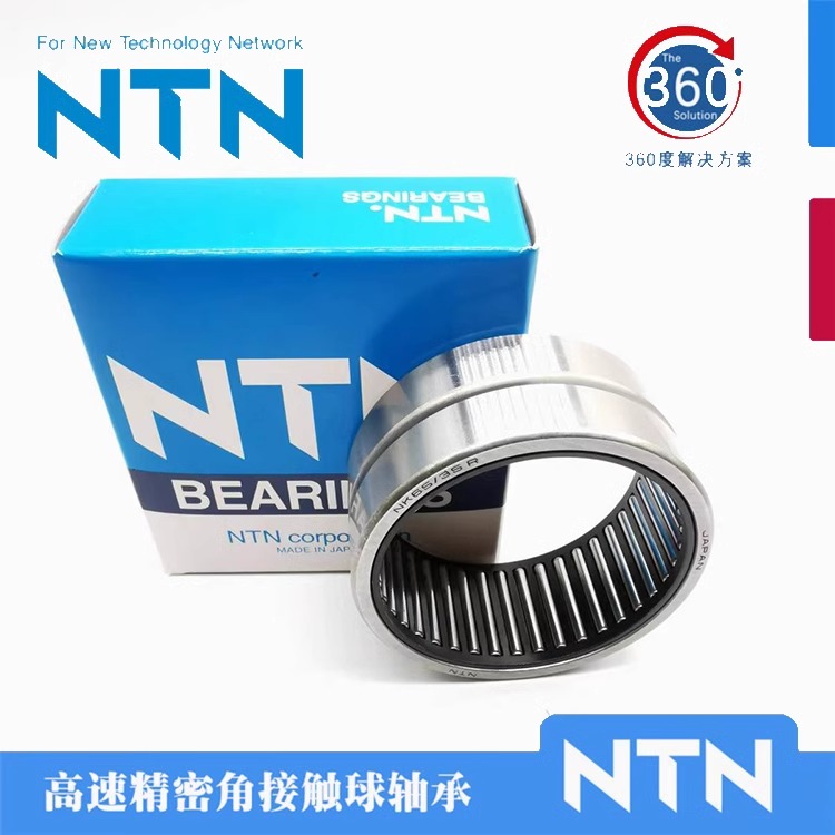 日本NTN滚针轴承RNA NA4906 4907 4908 4909 NA4910 4911R