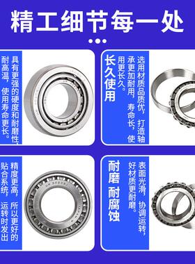 进口NSK圆锥滚子轴承HR32004 32005 32006 32007XJ HR32008 XJ P5