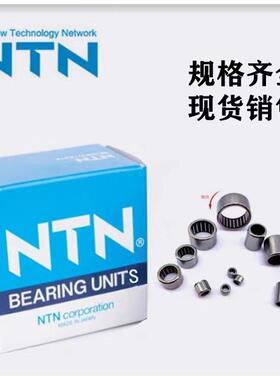 NTN滚针轴承TA HMK5015 5020 5025 5030 5045 5520 2030 2025