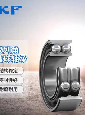 进口SKF轴承4200 4201 4202 4203 4204 4205 4206 4207 4208 ATN9