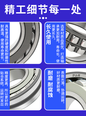 进口德国FAG轴承22348 22352 22356 22360 22364 22368 E1-K-M-C3