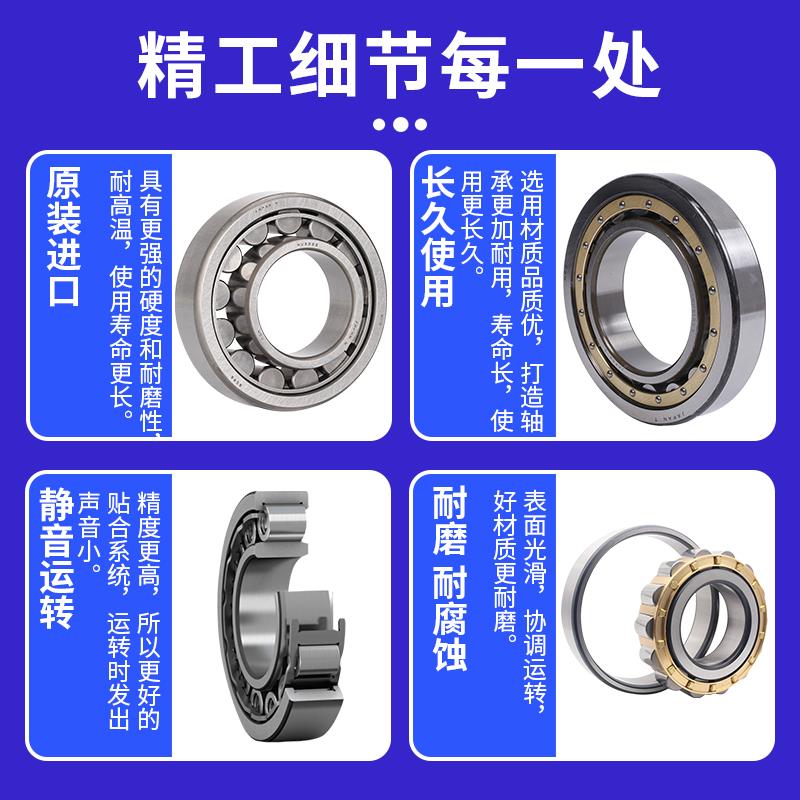 进口NSK轴承 NJ1010 NJ1011 NJ1012 NJ1013 NJ1014 E EW EM ET C3