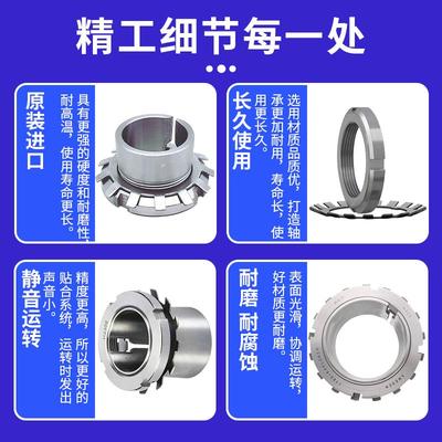 进口SKF紧定套H3040 H3044 H3048 H3052 H3056 H3060 H3064 H3068