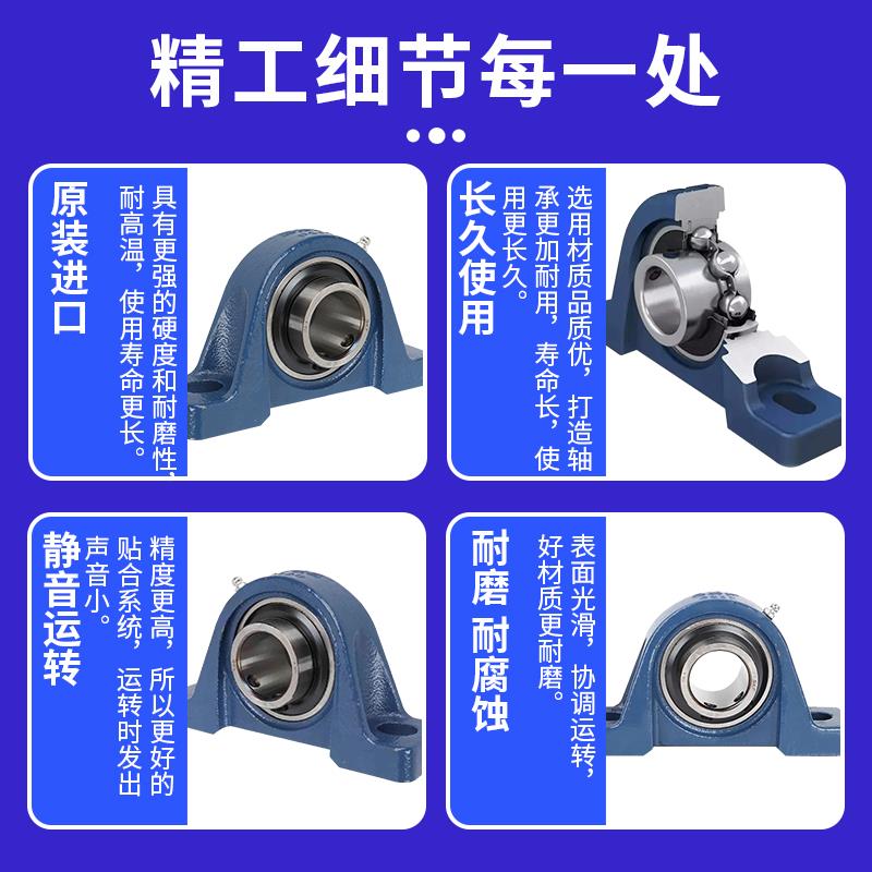 进口SKF轴承 UCP 201 202 203 204 205 206 207 208 209 210 211